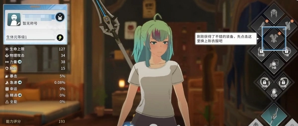 星痕共鸣什么时候开服,星痕共鸣什么时候出