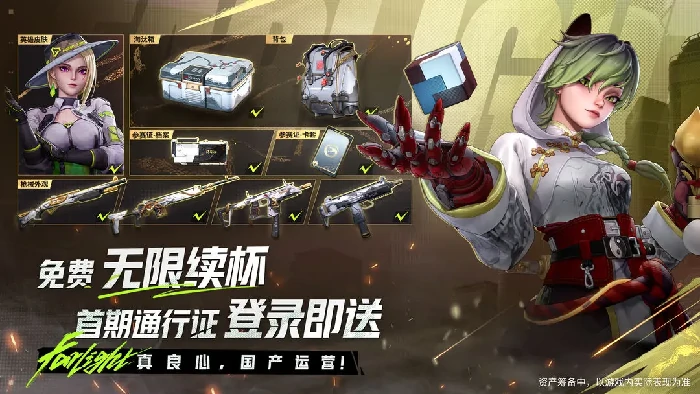 远光84画质设置教程,远光84画质如何设置