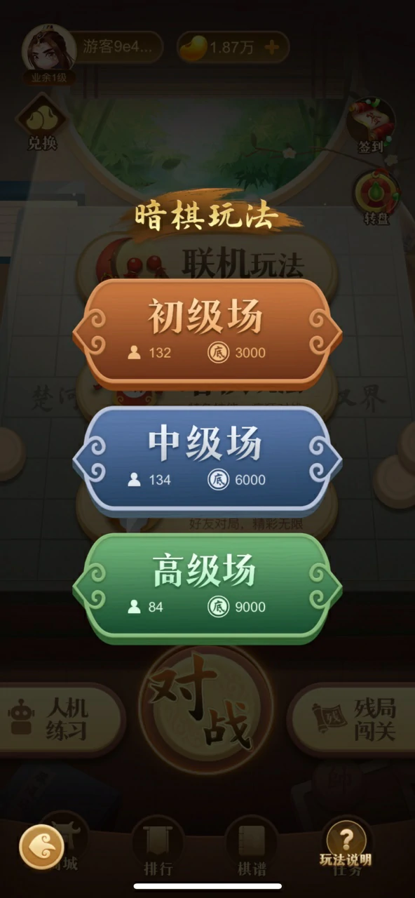 中国象棋大师玩法介绍,中国象棋大师怎么玩
