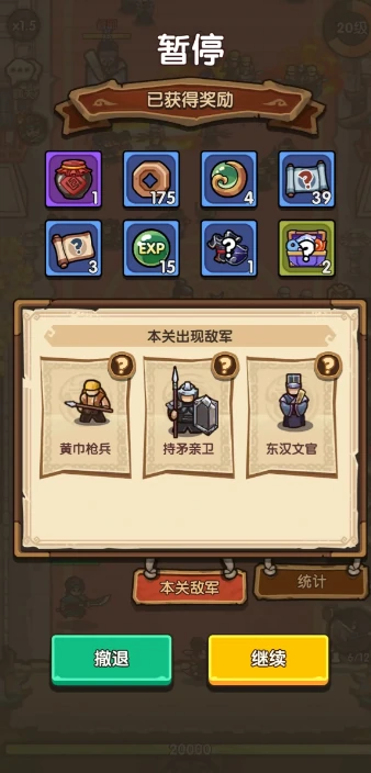 我是大主公军师怎么获得,我是大主公军师获取攻略指南