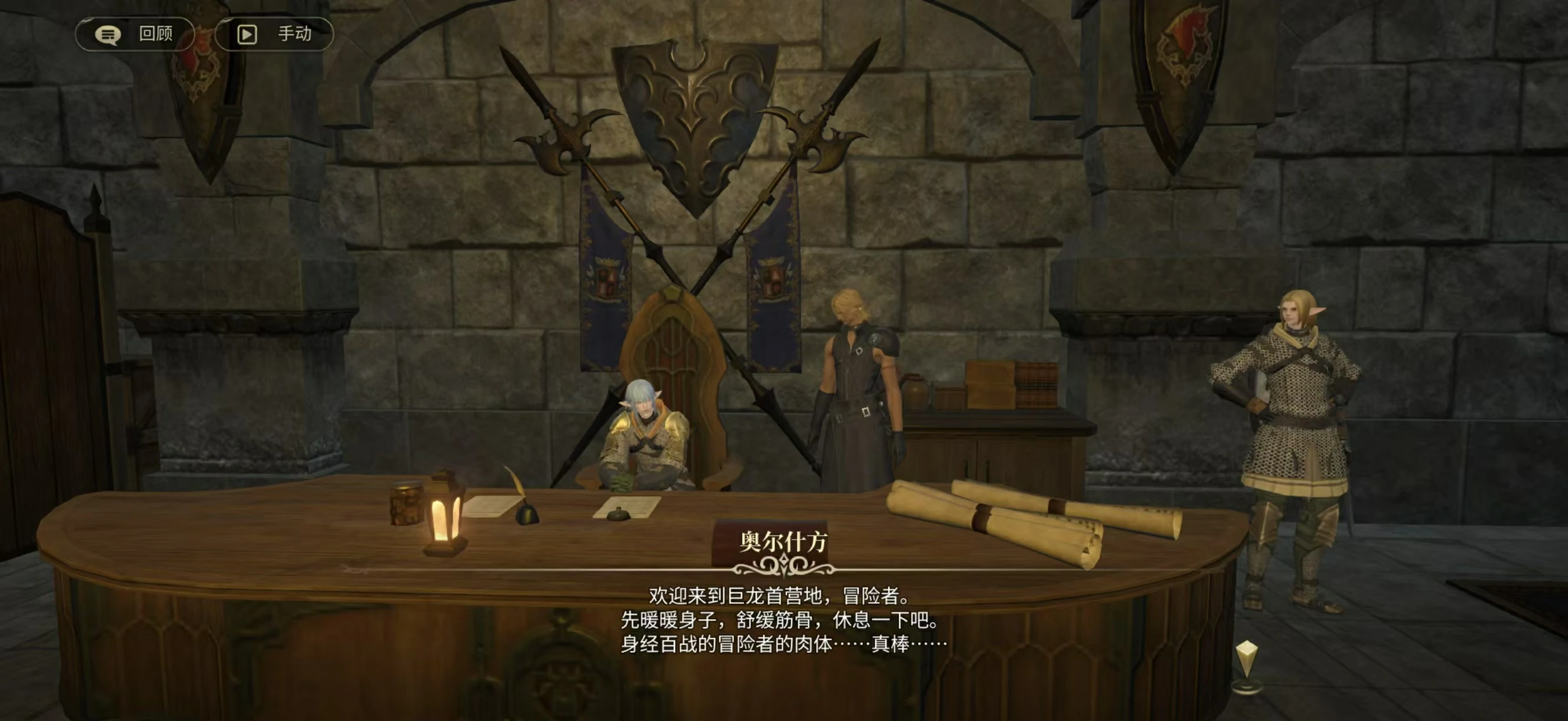 最终幻想14水晶世界最新测试介绍,FF14手游测试评测