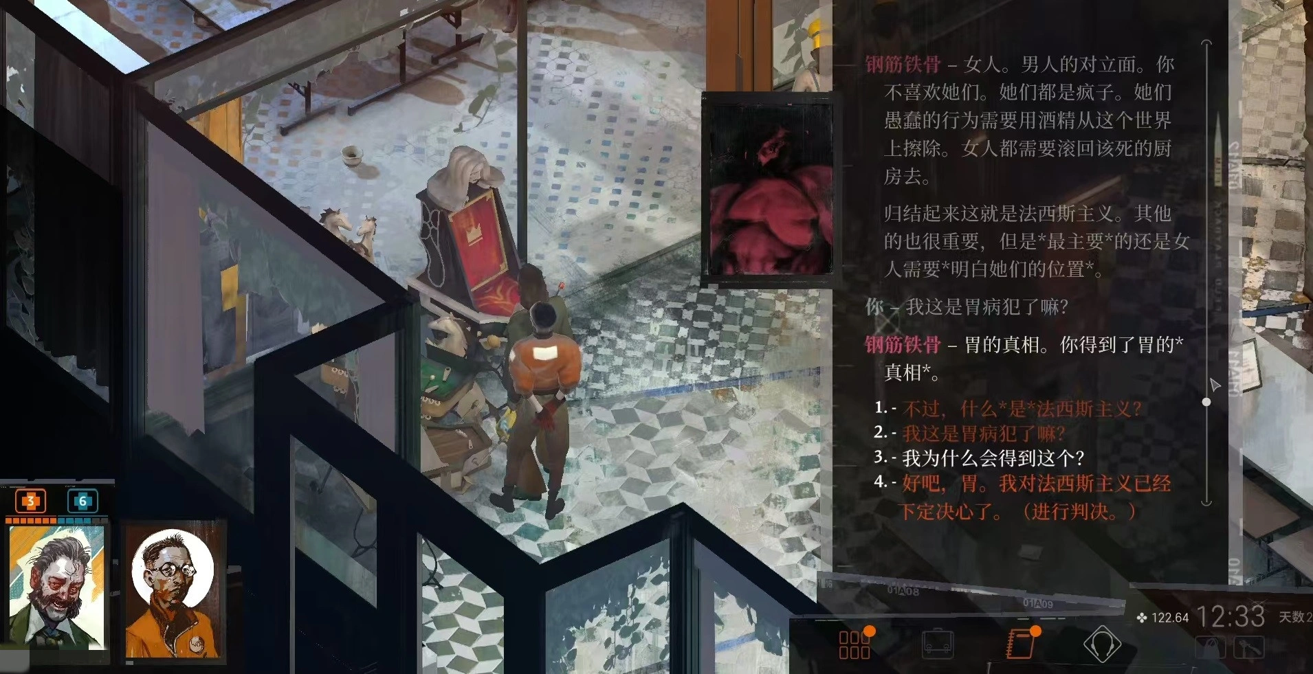 极乐迪斯科技能怎么选,极乐迪斯科技能点分配介绍