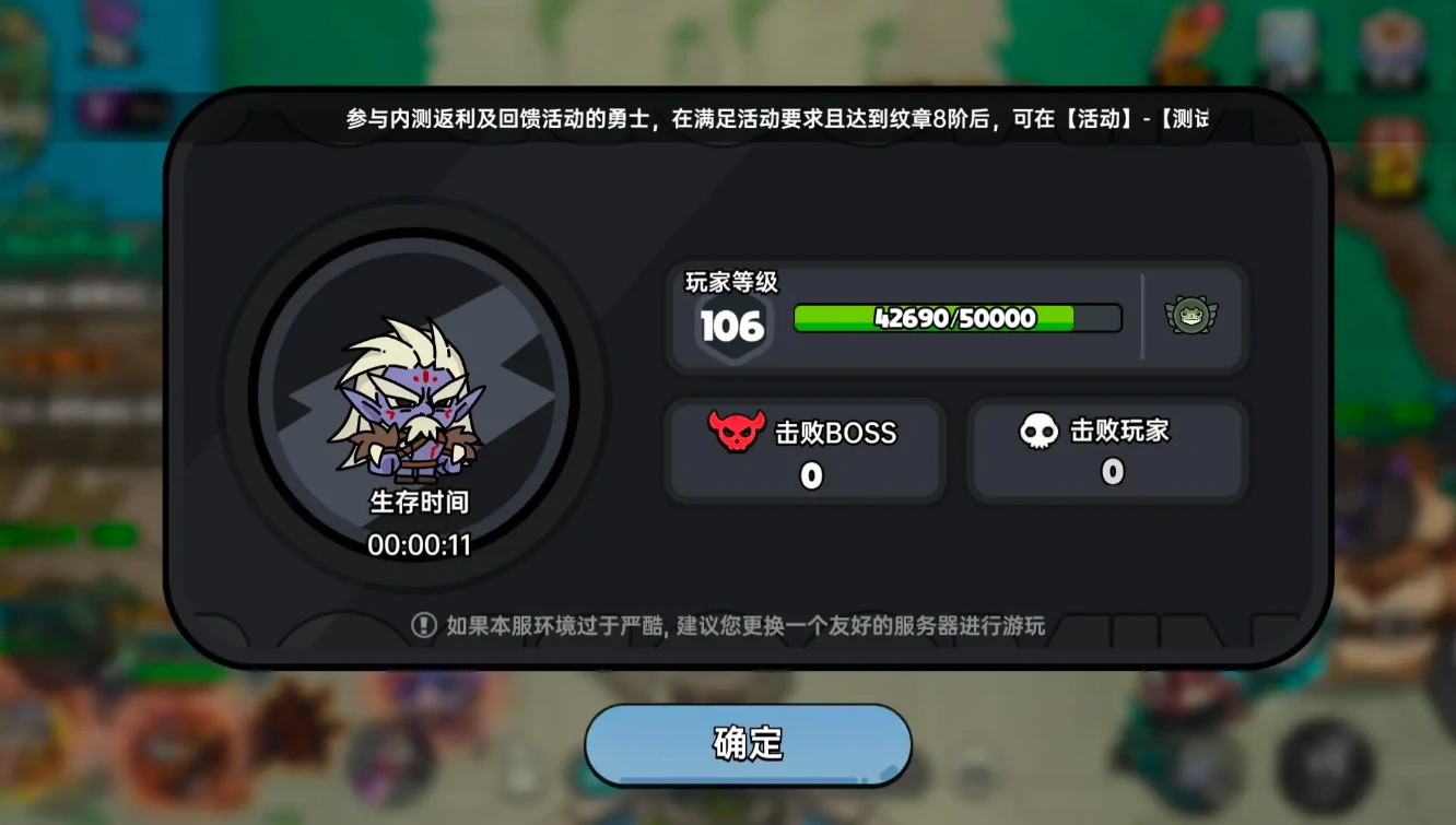 英勇之地攻略详解,英勇之地手游新手攻略大全