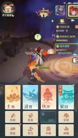 灵兽大冒险魔王加点方案,灵兽大冒险魔王如何加点