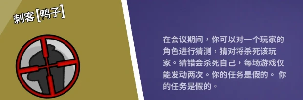 鹅鸭杀鸭子角色有哪些,鹅鸭杀手游鸭子角色分析