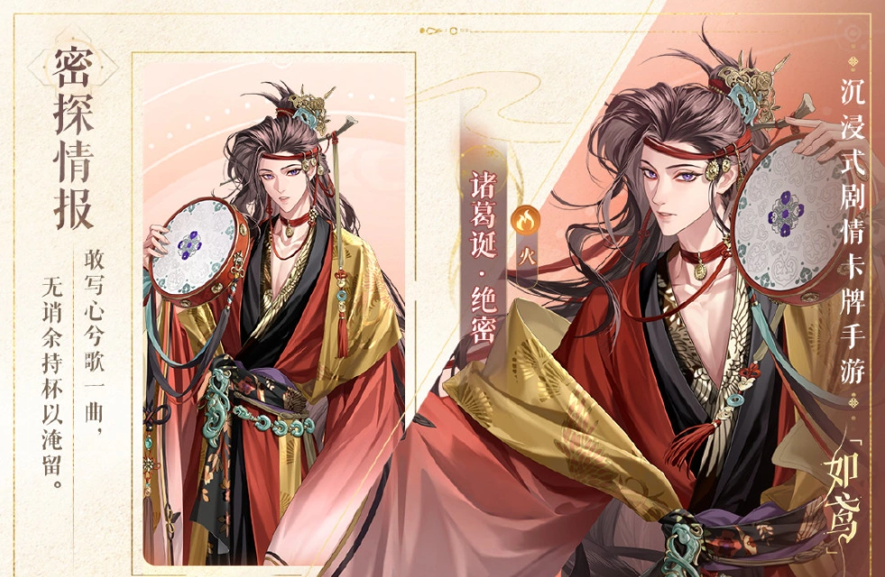 如鸢诸葛诞怎么玩,如鸢诸葛诞技能玩法介绍