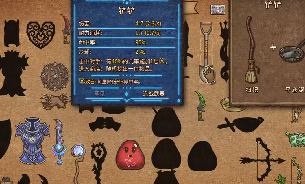 背包乱斗光剑流怎么玩,背包乱斗手游光剑流玩法介绍