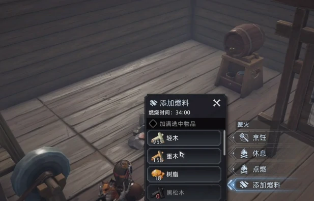 荒原曙光篝火作用是什么,荒原曙光篝火所需材料一览