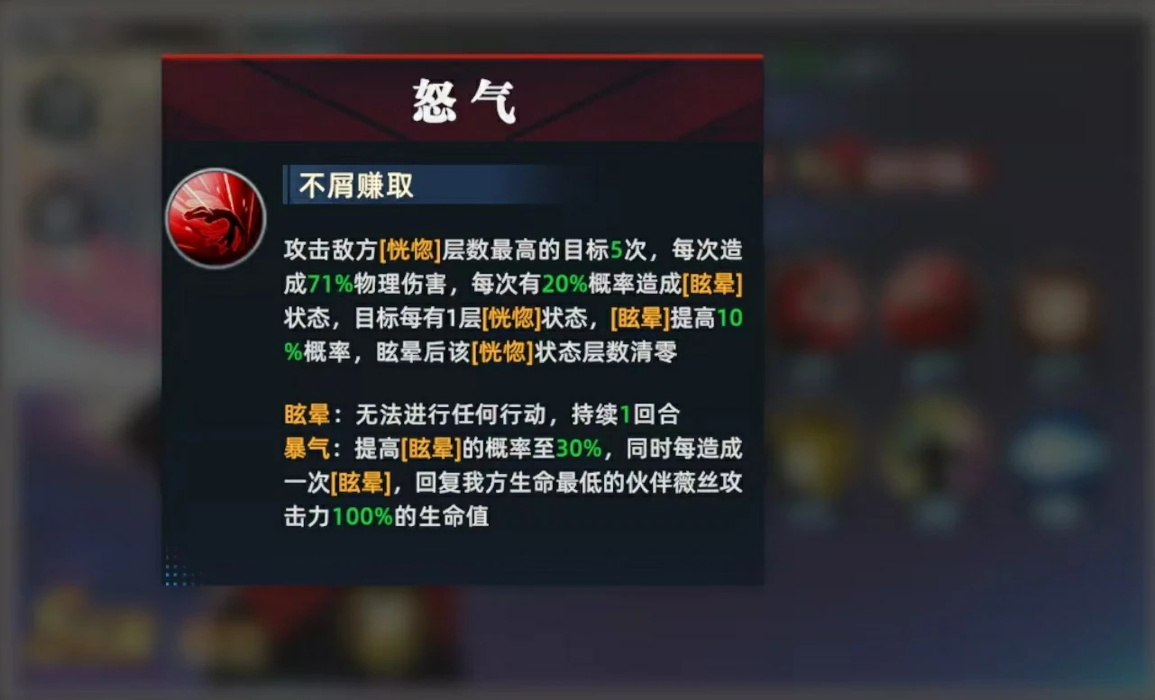 全明星觉醒薇丝怎么玩,全明星觉醒薇丝实战玩法介绍