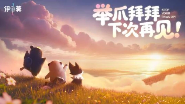 伊莫内测资格获取方式,伊莫手游测试资格