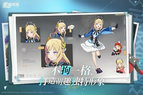 星痕共鸣是什么引擎,星痕共鸣引擎介绍
