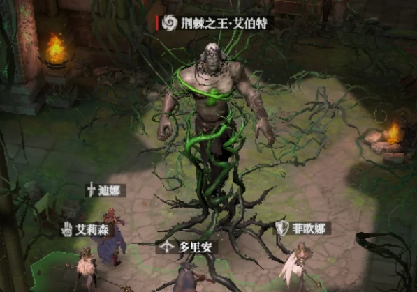 地下城堡4荆棘之王怎么打,地下城堡4荆棘之王打法指南