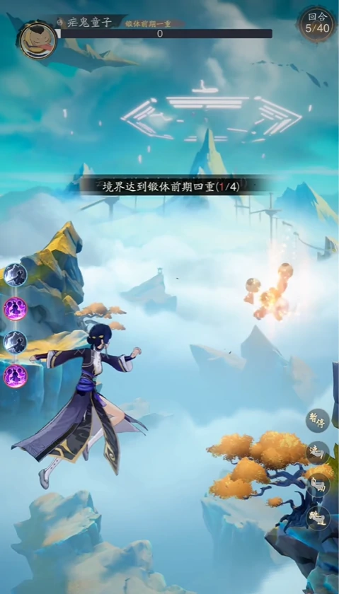 踏风行求仙问卜攻略,踏风行求仙问卜怎么玩