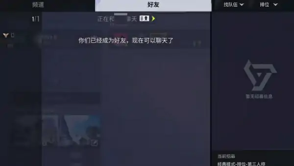 远光84端游和手游联机规则,远光84端游和手游能匹配吗