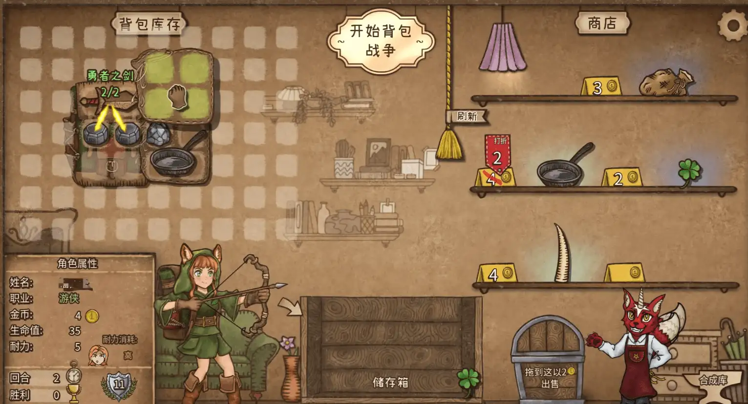 背包乱斗游侠攻略,背包乱斗手游游侠流派怎么搭配