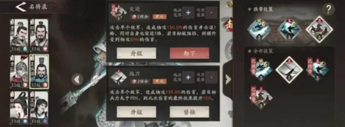 三国望神州夏侯惇怎么玩,三国望神州夏侯惇玩法介绍