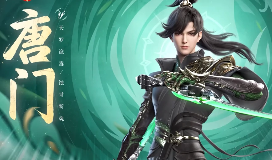 剑侠情缘零唐门技能介绍,剑侠情缘零唐门技能有哪些