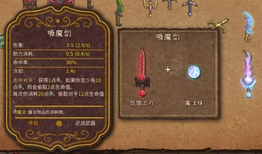 背包乱斗多少钱,背包乱斗手游需要收费吗
