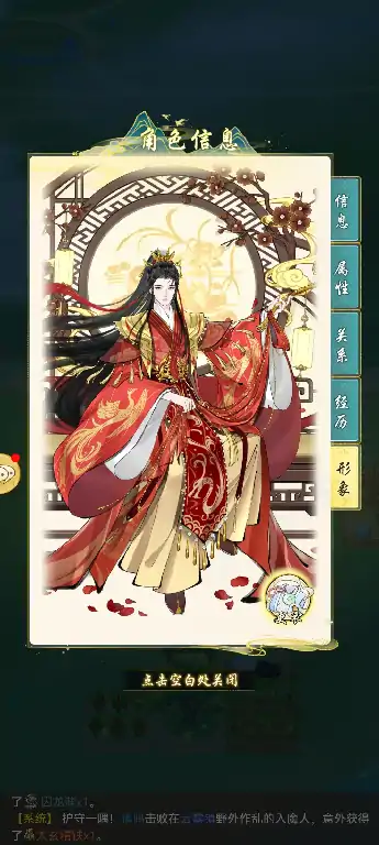 华夏千秋如何结婚,华夏千秋结婚方法