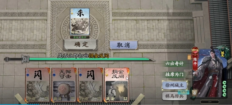 代号杀陈平怎么样,代号杀陈平武将卡介绍