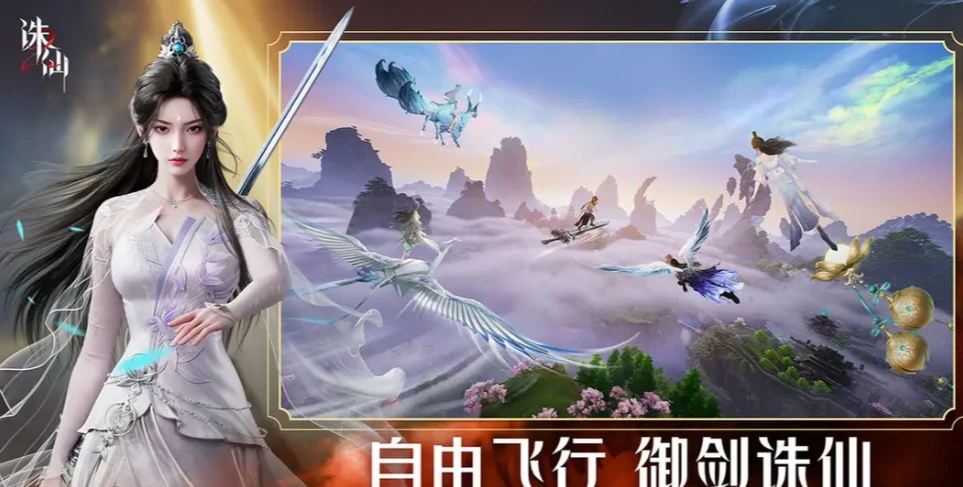 诛仙2手游陆雪琪怎么样,诛仙2手游陆雪琪强度分析