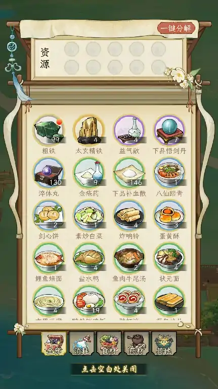 华夏千秋什么时候上线,华夏千秋什么时候开服