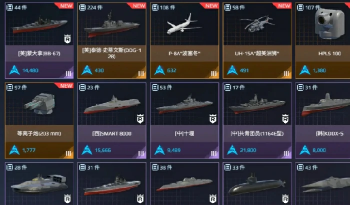 现代战舰航母使用技巧分享,现代战舰手游航母操作攻略