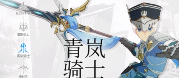 星痕共鸣职业有哪些,星痕共鸣职业推荐