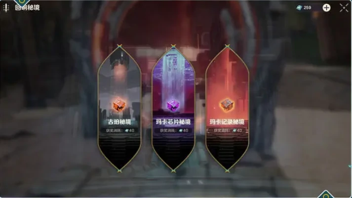 荒野起源秘境怎么玩,荒野起源秘境玩法介绍