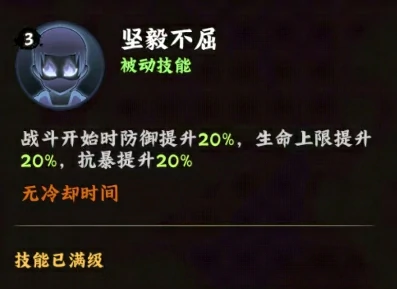 火影忍者木叶高手大蛇丸怎么样,火影忍者木叶高手大蛇丸角色分析,火影忍者
