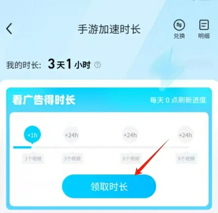 爆裂小队任务领不了怎么回事,爆裂小队任务领不了解决方法