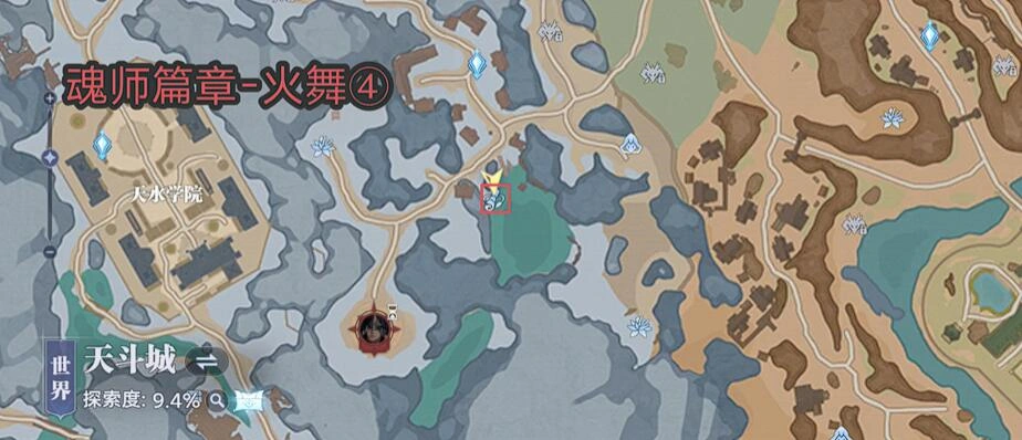 斗罗大陆猎魂世界魂师篇章火舞的回忆攻略,斗罗大陆猎魂世界火舞怎么做
