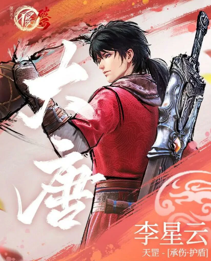 不良人破局开局玩法介绍,不良人破局新人开荒攻略