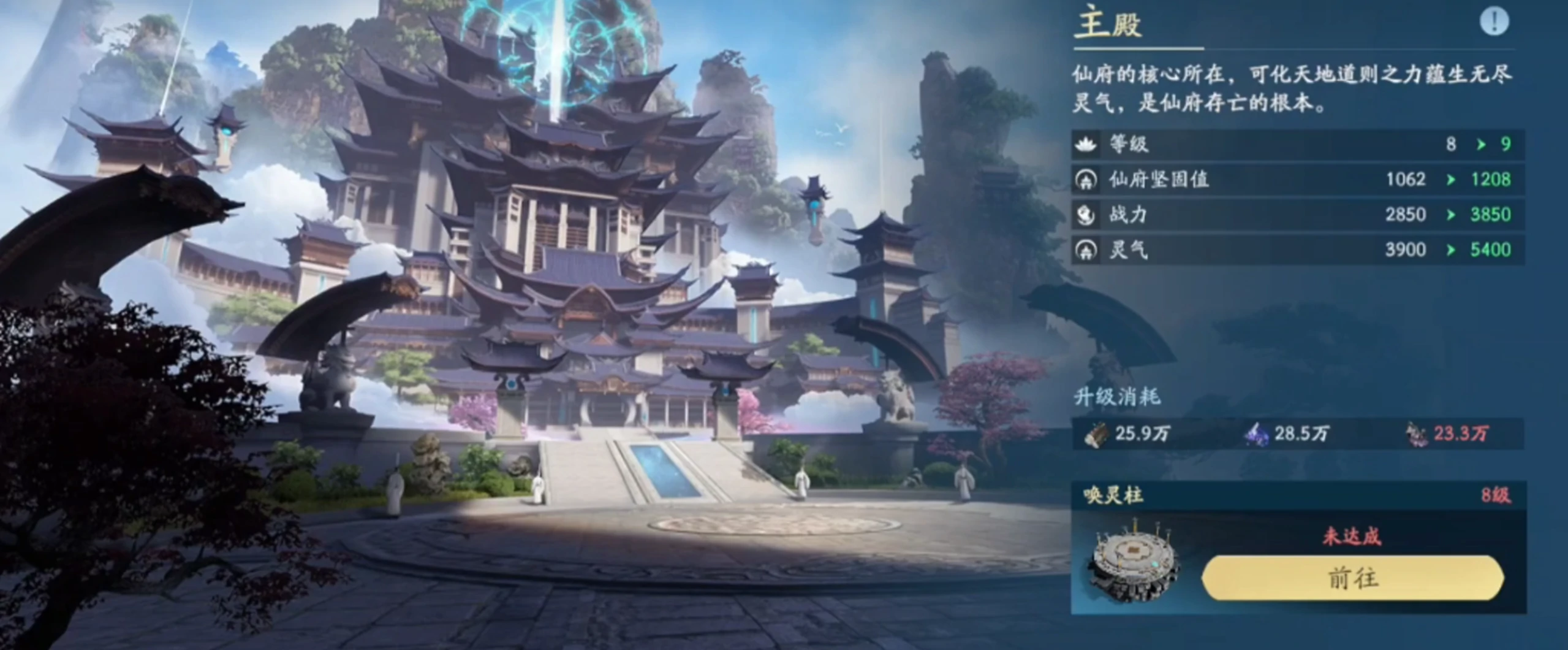 遮天世界建筑升级攻略,遮天世界怎么升级建筑更好