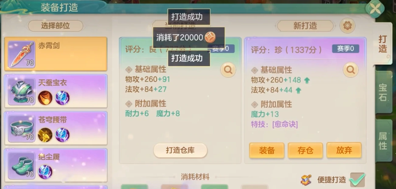 梦想世界长风问剑录新手攻略,梦想世界长风问剑录新手怎么玩