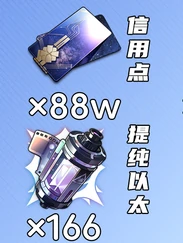 崩坏星穹铁道白厄材料有哪些,崩坏星穹铁道白厄材料一览,星穹铁道