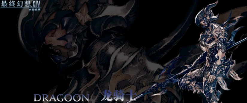 最终幻想14水晶世界新手职业介绍,ff14手游新手职业有哪些