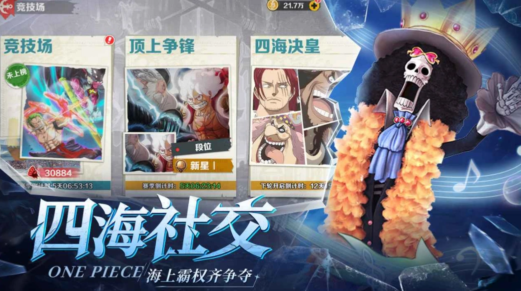 战魂旅人公测时间,战魂旅人几号公测