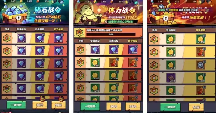 妖怪金手指新手攻略分享,妖怪金手指手游新手开局玩法一览