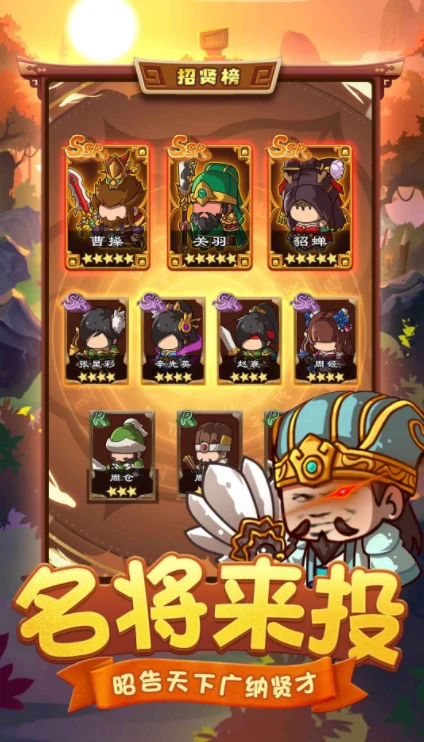 咕咕三国是什么游戏,咕咕三国游戏类型
