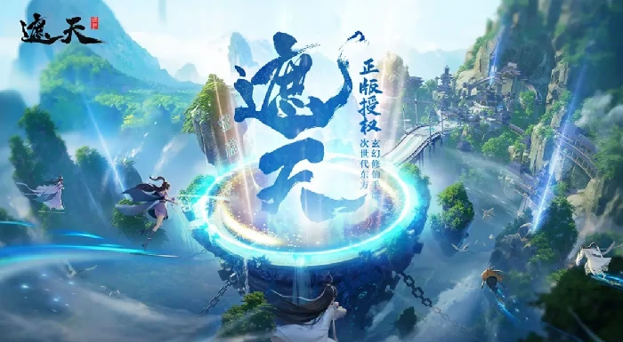 遮天世界上线时间介绍,遮天世界什么时候上线