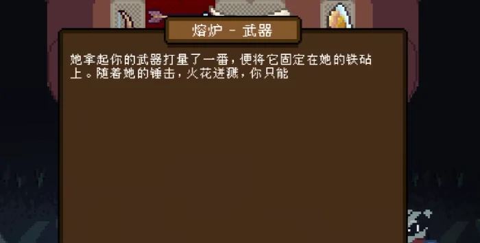 背包英雄一道危险的幻视是什么,背包英雄手机版危险幻视机制介绍