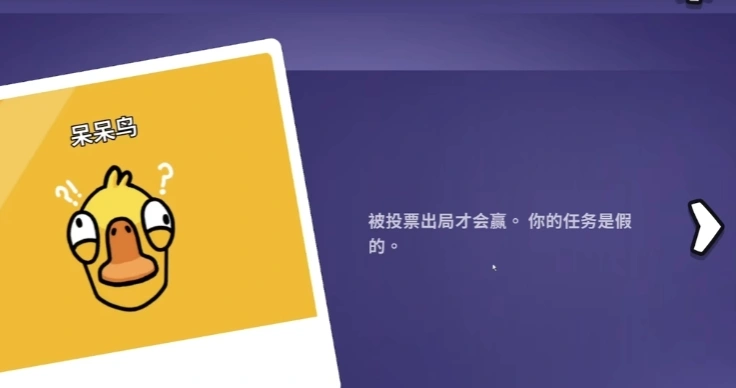 鹅鸭杀职业有哪些,鹅鸭杀职业介绍