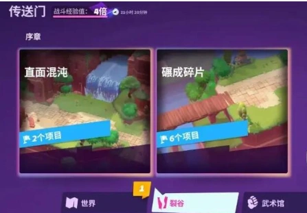 moco团本怎么玩,moco团本玩法指南
