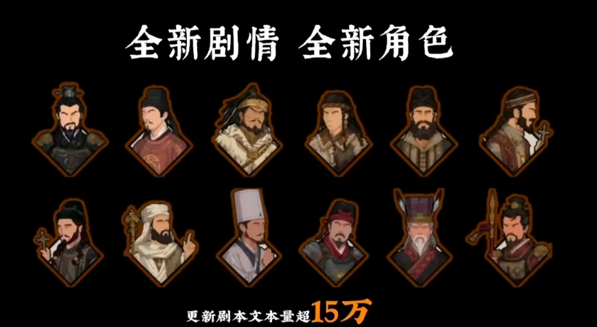 无悔华夏大唐版本介绍,无悔华夏大唐版本有什么