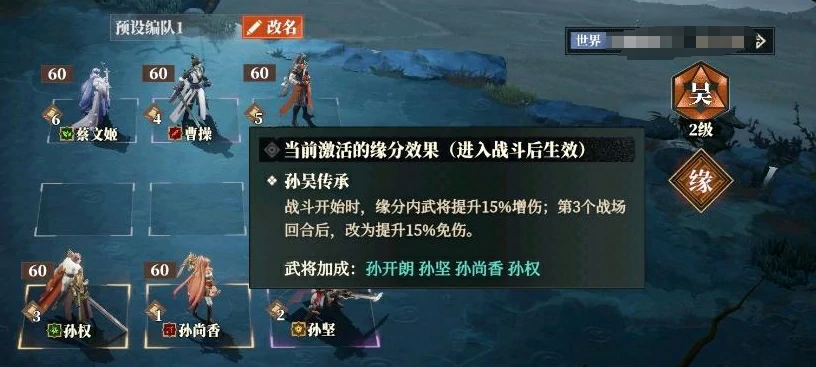 三国志幻想大陆2枭之歌群雄阵容怎么搭配,三幻2枭之歌群雄阵容搭配指南