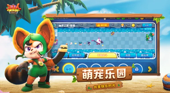 野蛮人大作战什么时候出的,野蛮人大作战上线时间