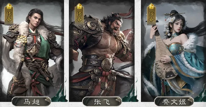 三国天下归心阵容搭配攻略,三国天下归心阵容怎么搭配