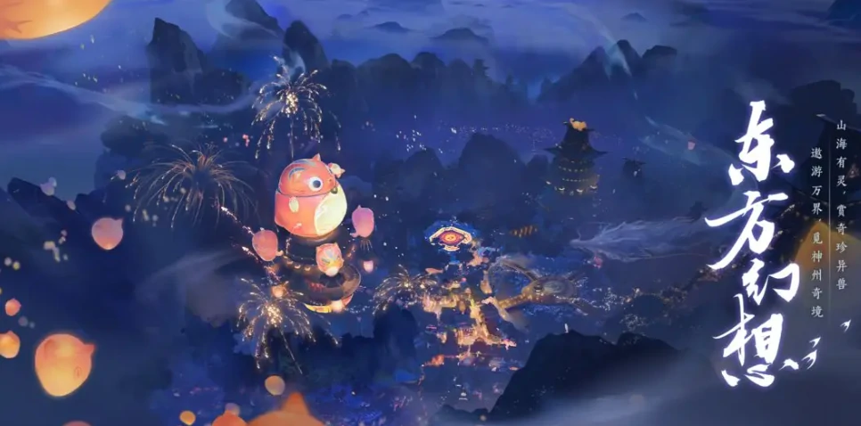 此间山海测试时间分享,此间山海测试什么时间