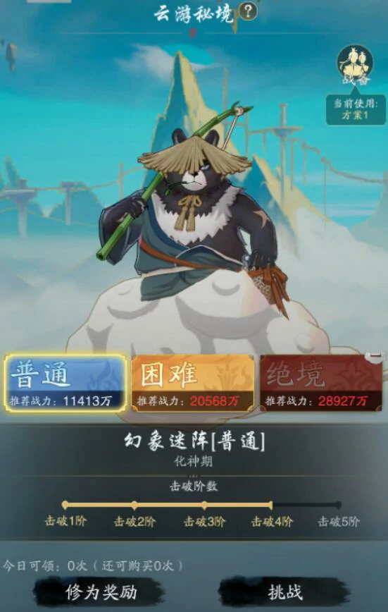 踏风行副本怎么玩,踏风行副本玩法设定分享